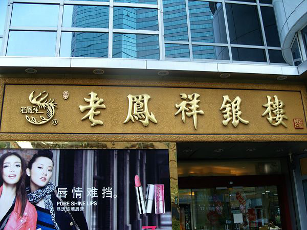 工程案例